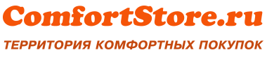 Интернет магазин ComfortStore.ru
